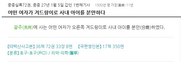 출산하는 .ManHwa_2.png