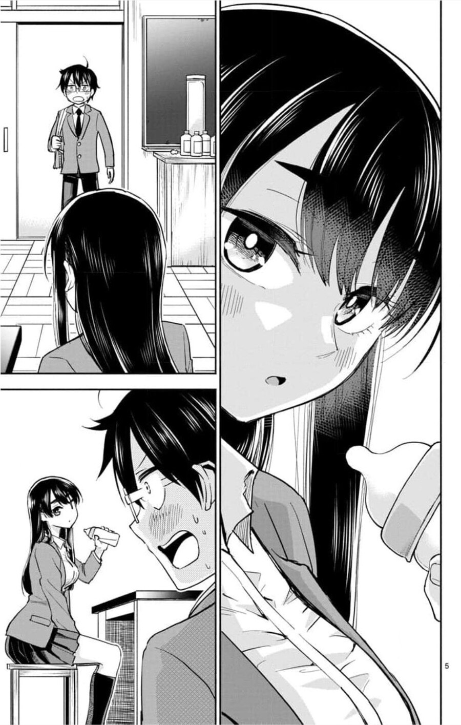 학생회장은 칭얼대고 싶은 manhwa_5.jpg