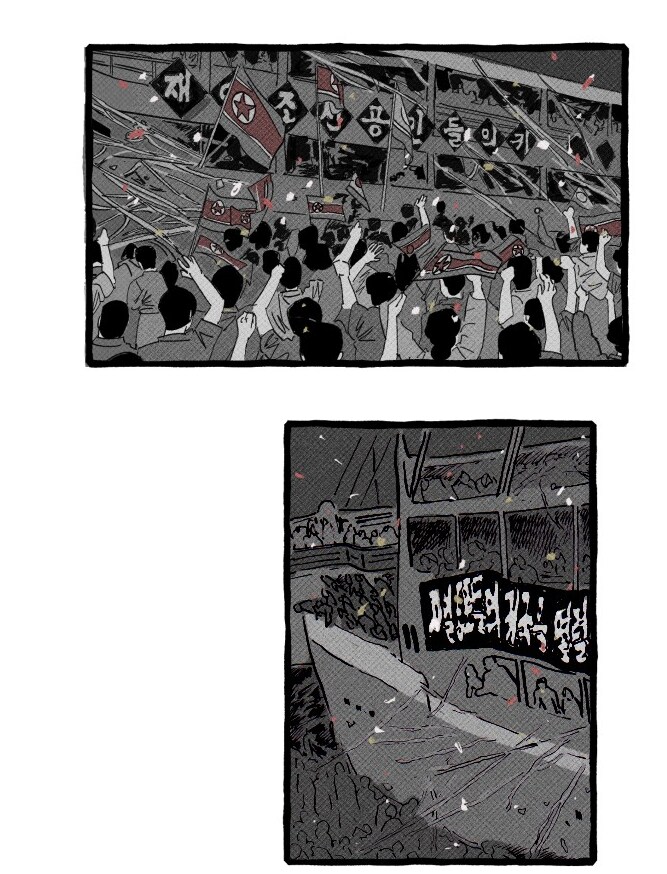 재일조선인에게 북한이 인기 있었던 이유.manhwa_4.png
