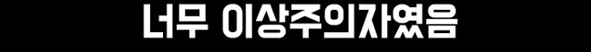 나루토] 초대 호카게의 치명적인 실수_2.png
