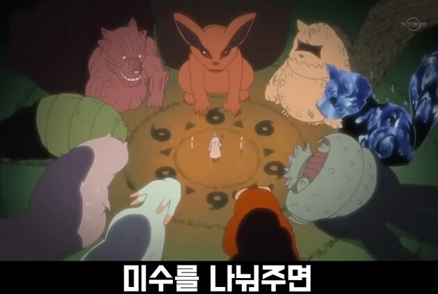 나루토] 초대 호카게의 치명적인 실수_3.png