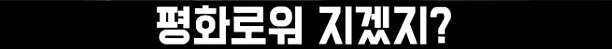 나루토] 초대 호카게의 치명적인 실수_4.png