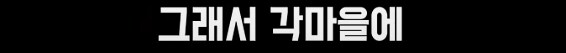 나루토] 초대 호카게의 치명적인 실수_5.png