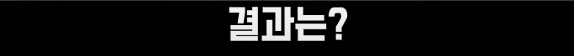 나루토] 초대 호카게의 치명적인 실수_7.png