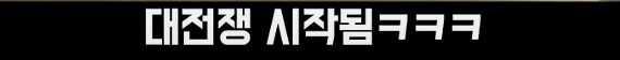 나루토] 초대 호카게의 치명적인 실수_9.png