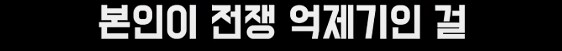 나루토] 초대 호카게의 치명적인 실수_10.png