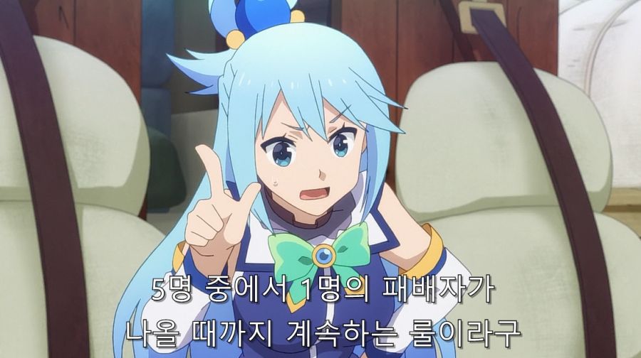 코노스바) 카즈마가 제대로 빡쳤던 순간_2.jpg