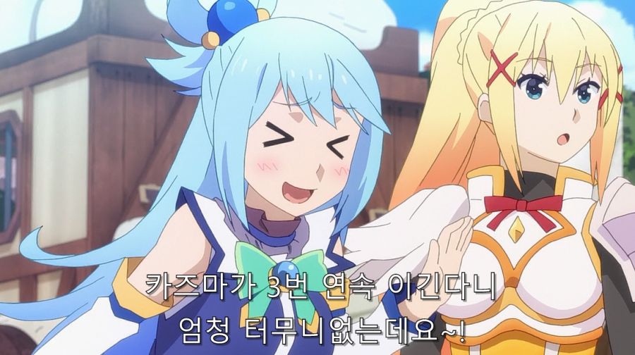 코노스바) 카즈마가 제대로 빡쳤던 순간_7.jpg