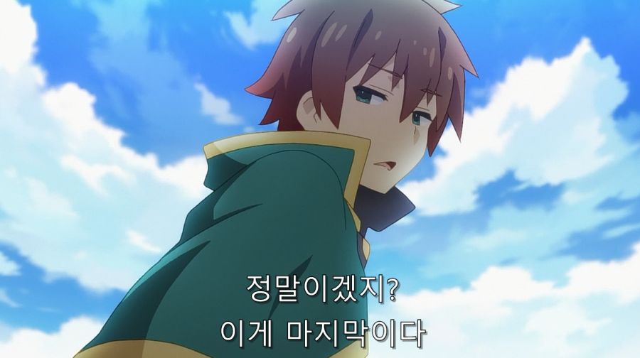 코노스바) 카즈마가 제대로 빡쳤던 순간_12.jpg
