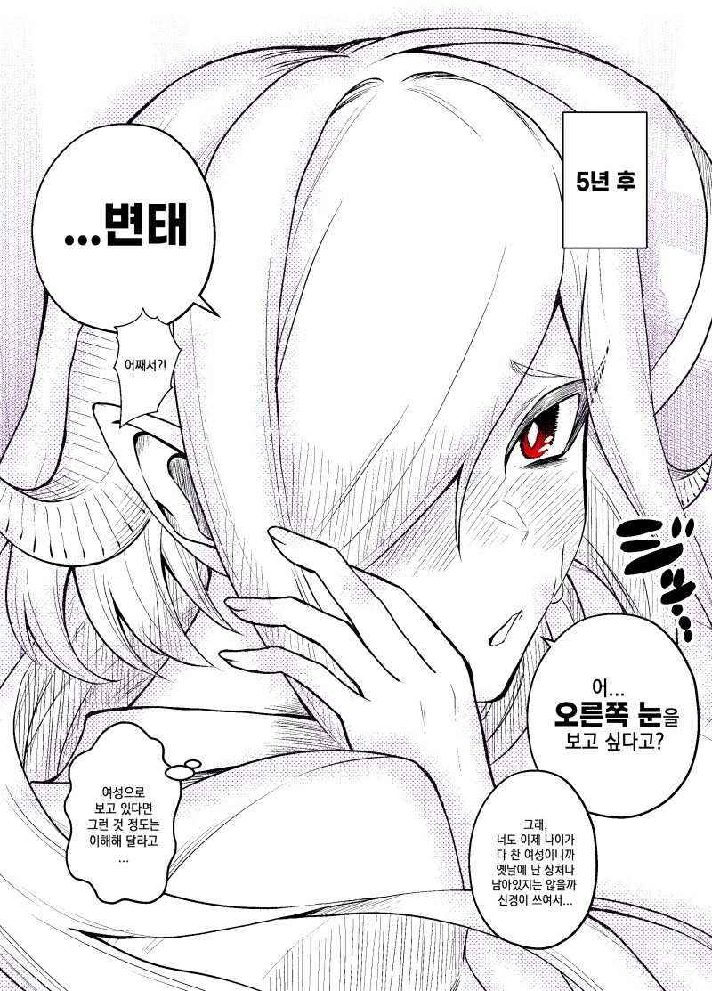 서큐버스 노예를 사서 기르는 만와.manga_24.jpg
