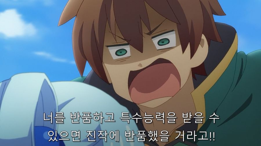 코노스바) 카즈마가 제대로 빡쳤던 순간_30.jpg