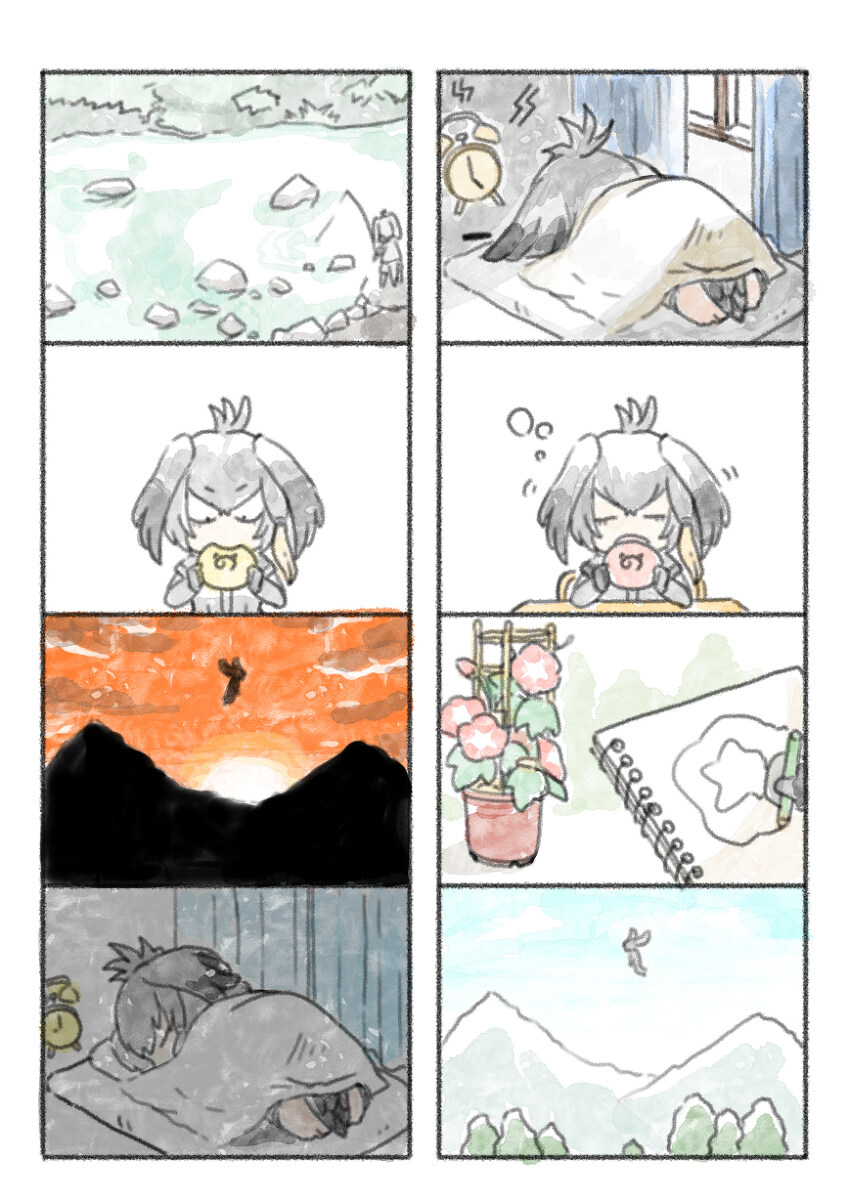 케모노)넓적부리 황새의 여름일기.manwha_2.jpg