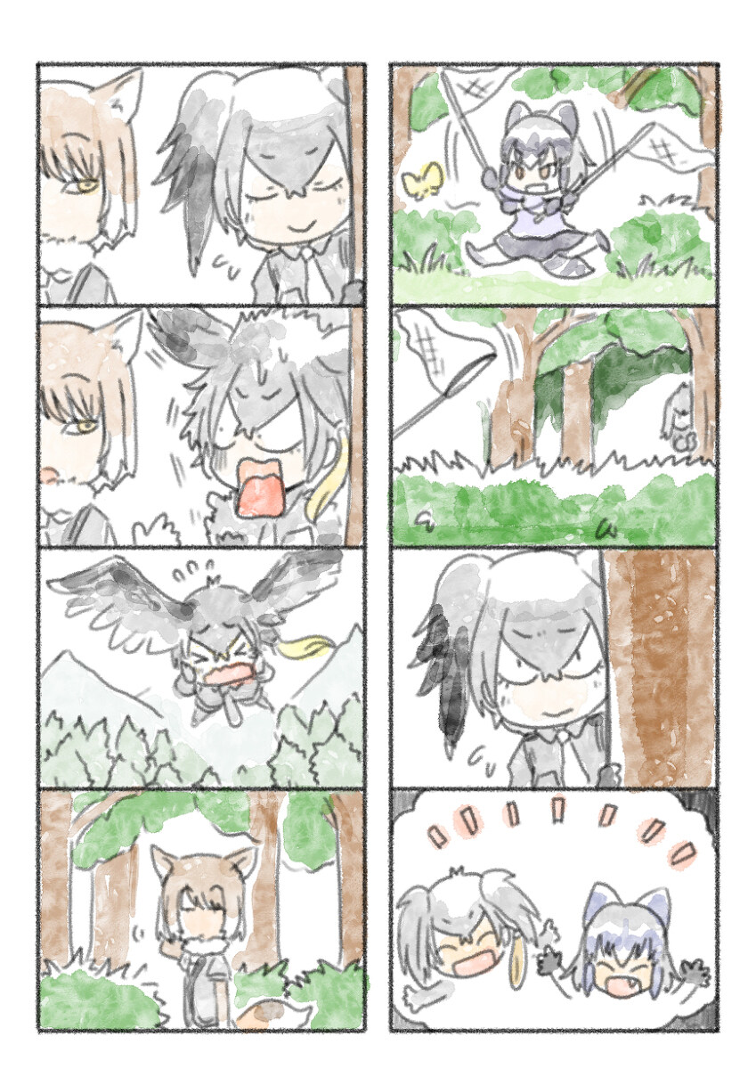 케모노)넓적부리 황새의 여름일기.manwha_3.jpg
