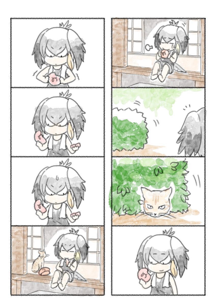 케모노)넓적부리 황새의 여름일기.manwha_4.jpg