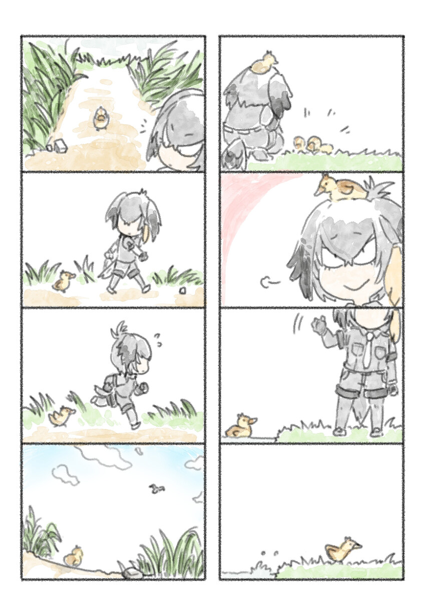 케모노)넓적부리 황새의 여름일기.manwha_6.jpg