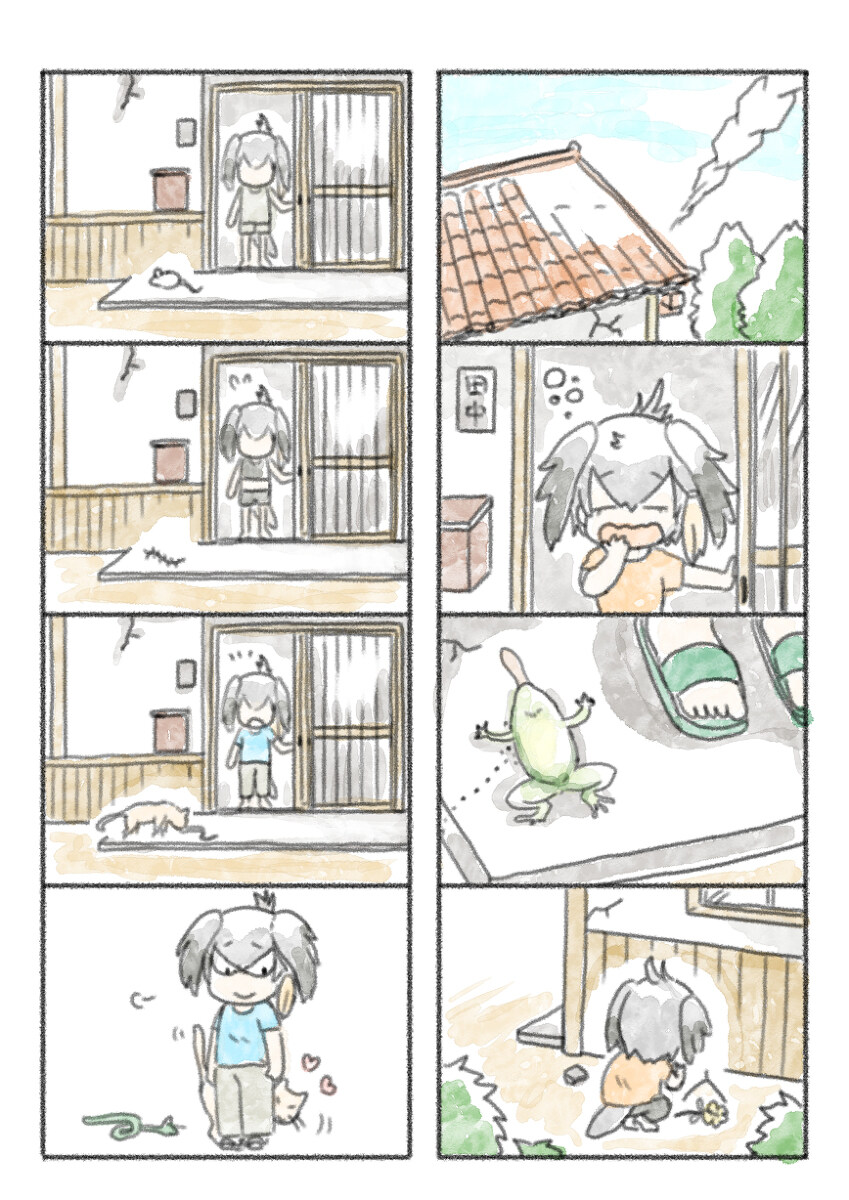 케모노)넓적부리 황새의 여름일기.manwha_7.jpg