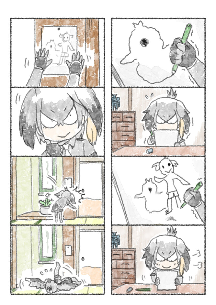 케모노)넓적부리 황새의 여름일기.manwha_8.jpg