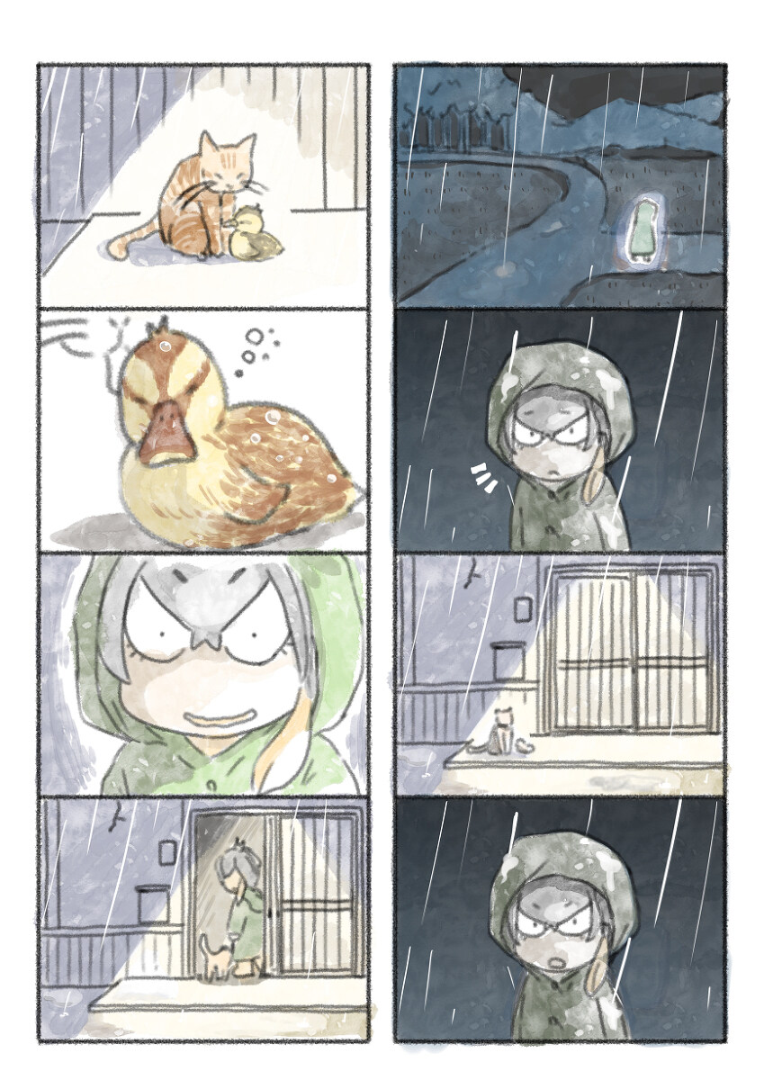 케모노)넓적부리 황새의 여름일기.manwha_11.jpg