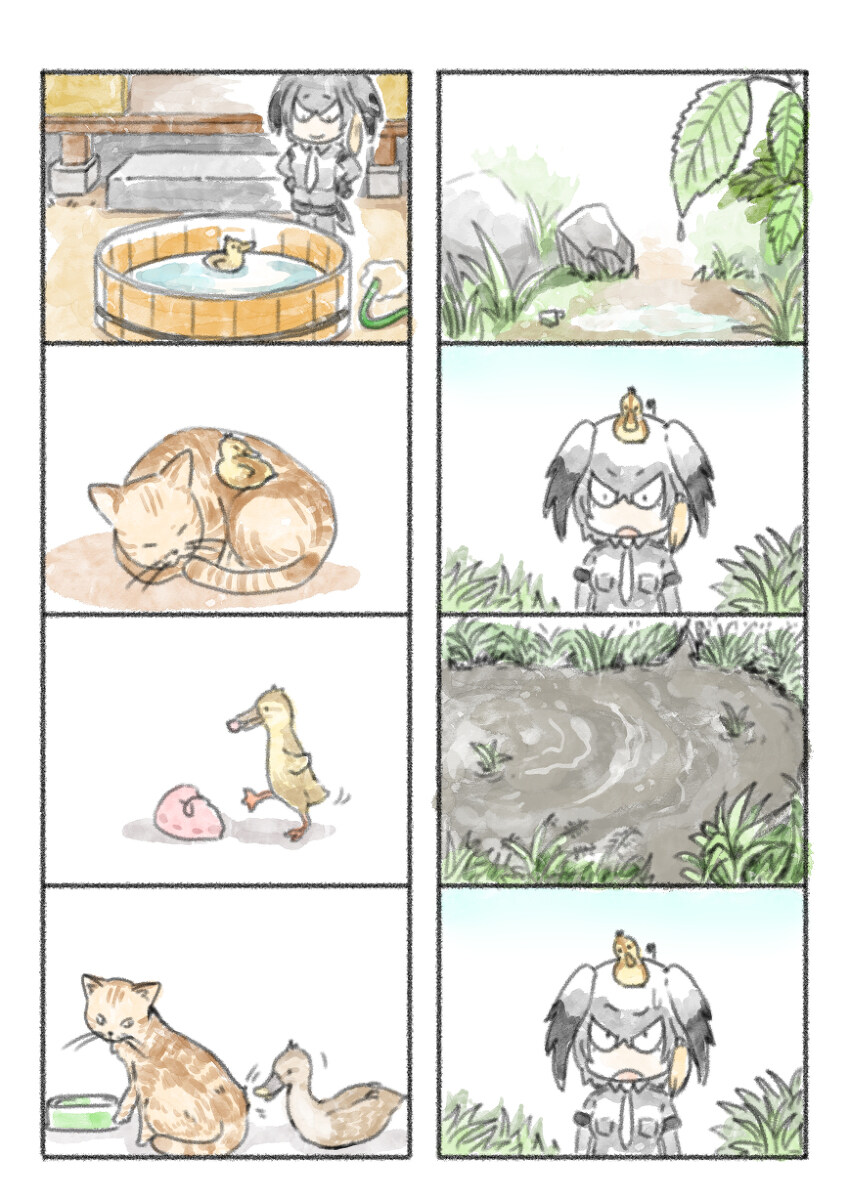 케모노)넓적부리 황새의 여름일기.manwha_12.jpg