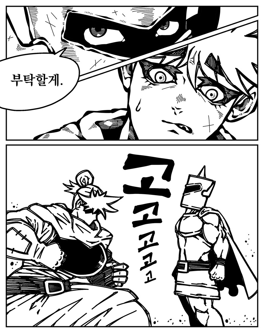 서큐버스를 공략하는 만화.manhwa_6.png