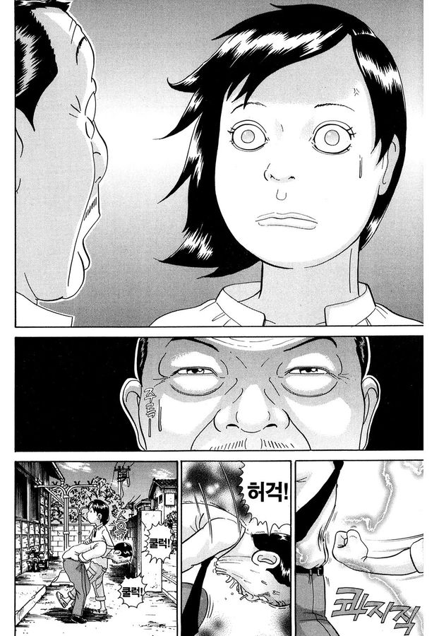 [괴짜가족]쳐맞는 고테츠네 아빠_2.jpg