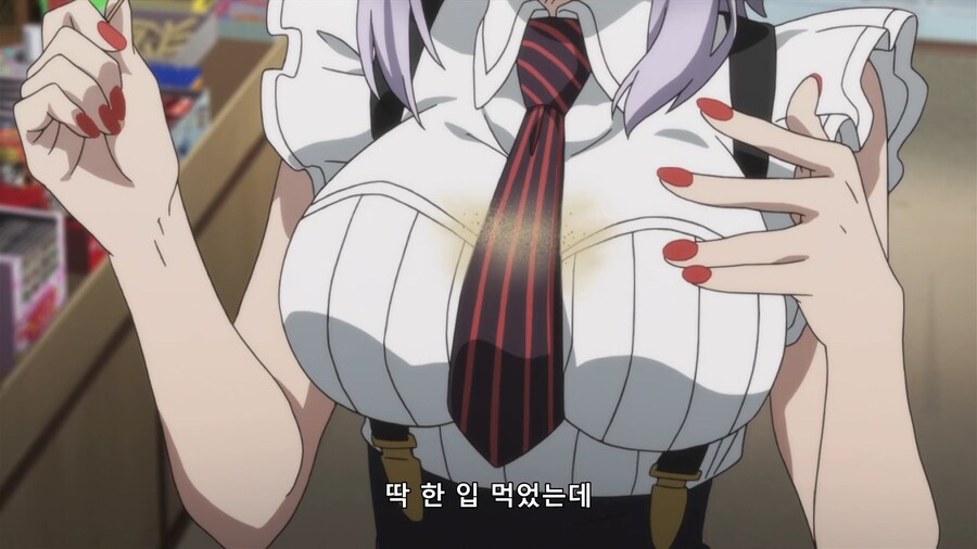 다가시카시]콩가루봉의 문제점_3.jpg