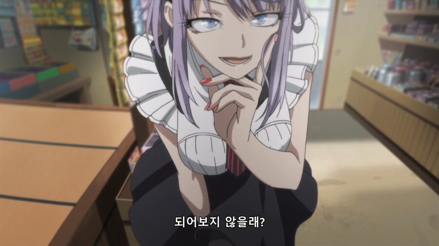 다가시카시]생이지만 안전한 어른의 놀이_2.jpg