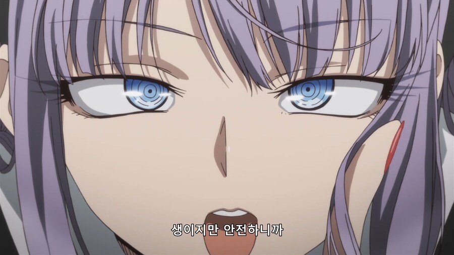 다가시카시]생이지만 안전한 어른의 놀이_7.jpg