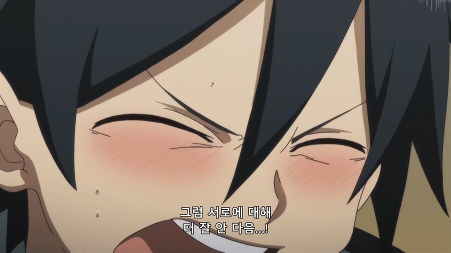 다가시카시]생이지만 안전한 어른의 놀이_8.jpg