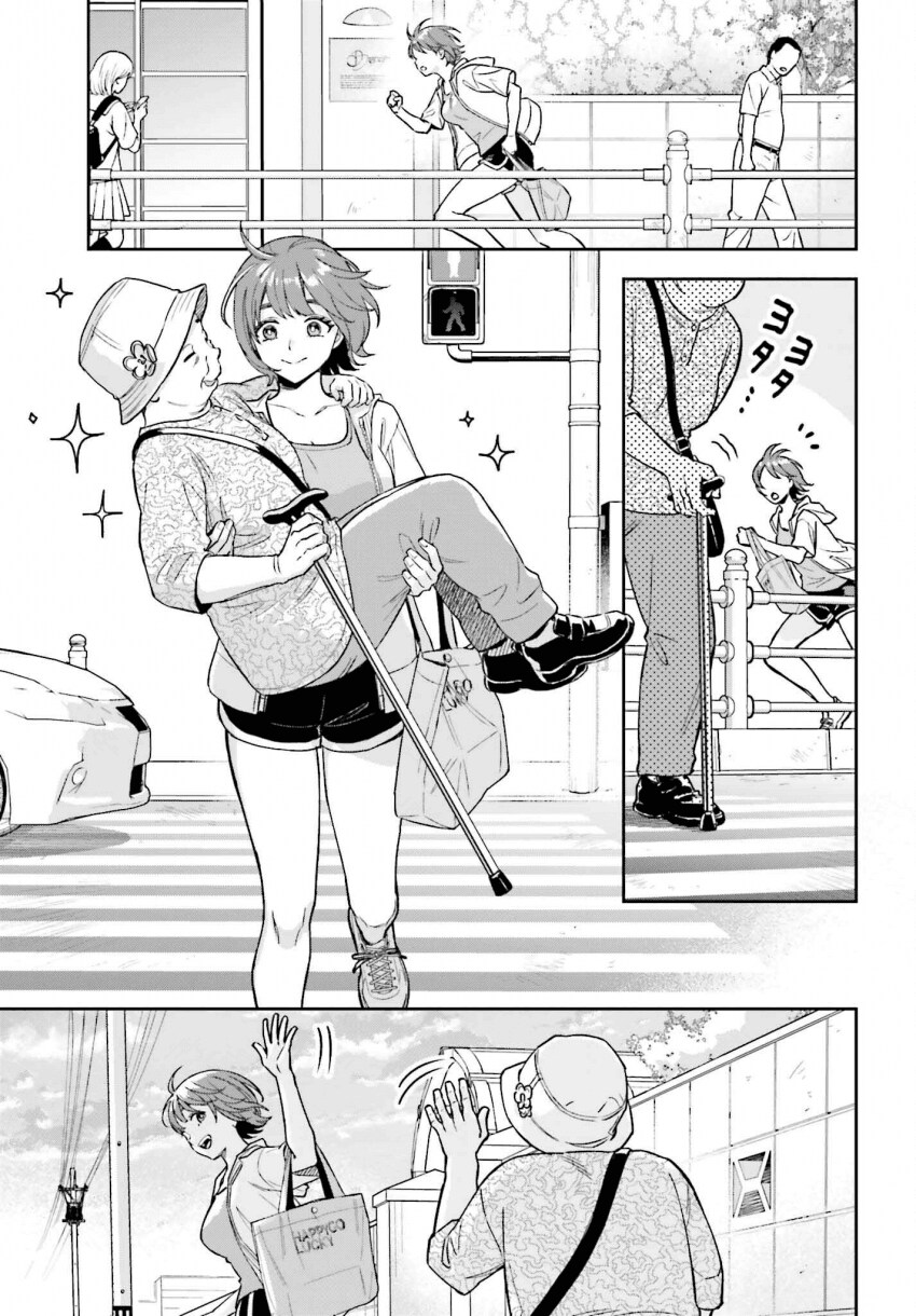 아이스크림이 녹을까봐 달리는 키 큰 여고생.manga_6.png