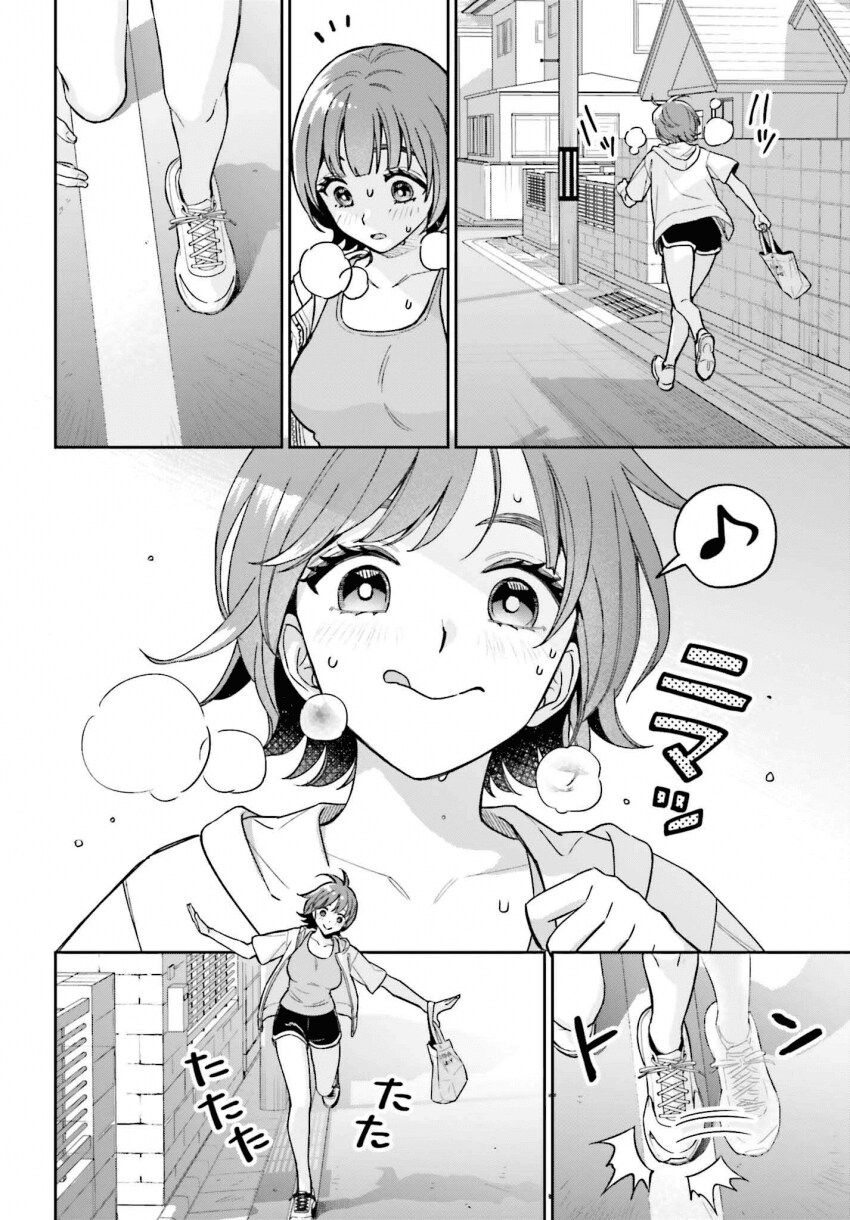 아이스크림이 녹을까봐 달리는 키 큰 여고생.manga_7.png