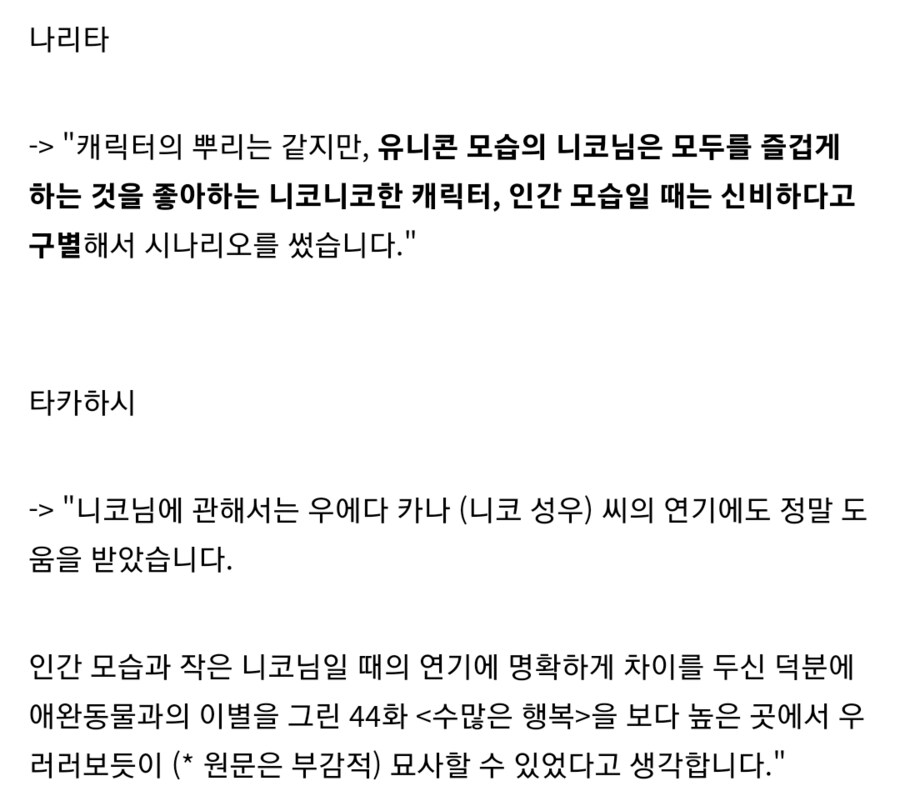 프리큐어)원래 없었던 계획.jpg_2.png