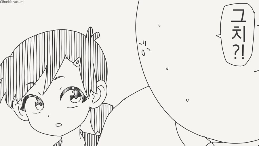 내 여동생 같은.....manwha_2.jpg