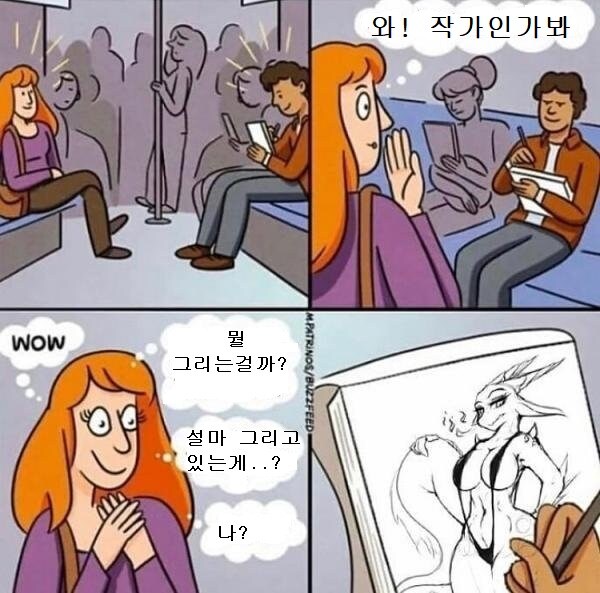 지하철 화가 만나는 만와_1.jpg