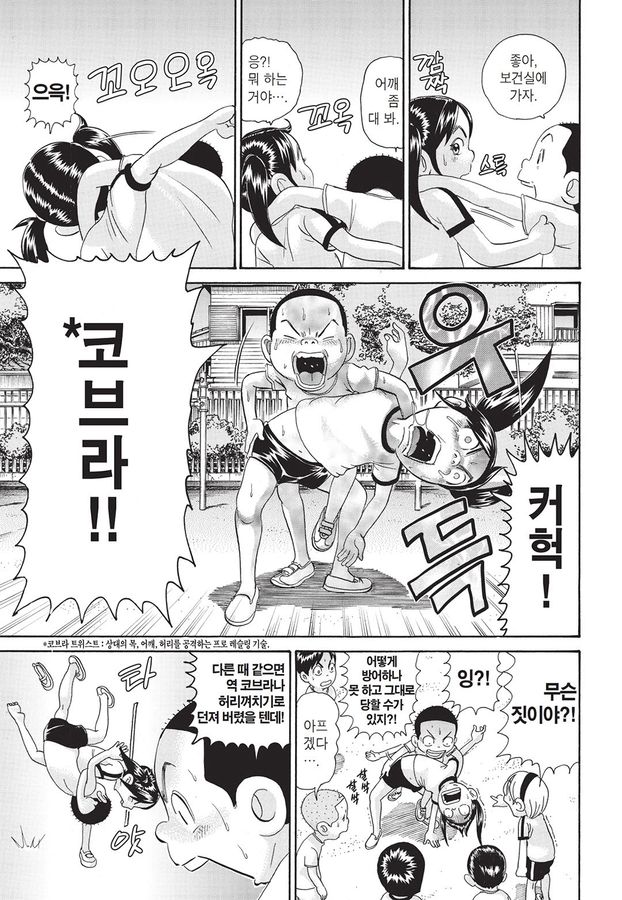 [괴짜가족]새로운 머리 스타일을 하는 사치코_8.jpg