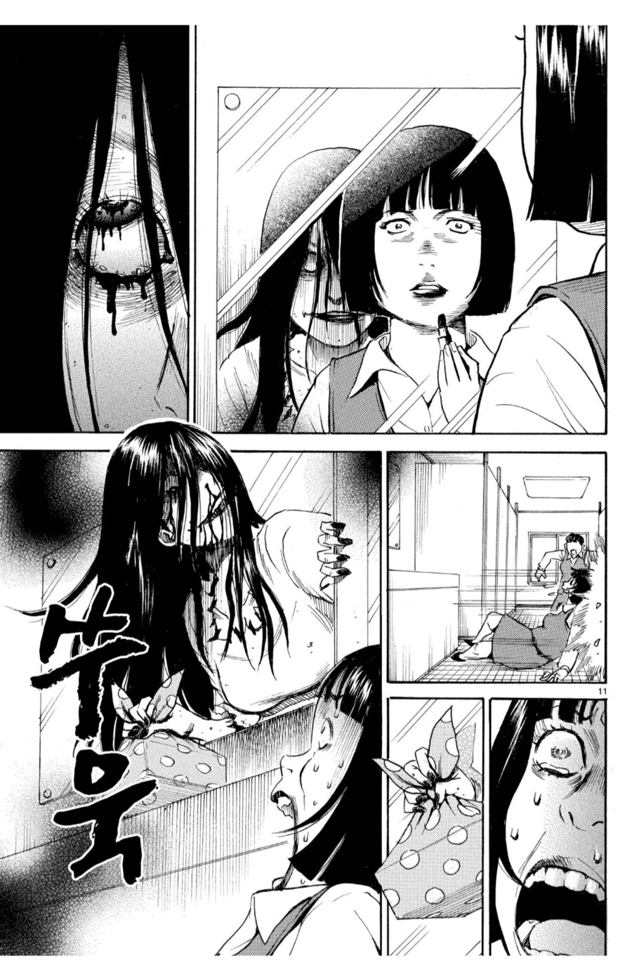 남편을 위해 도시락을 배달하는 아내.manhwa_2.png