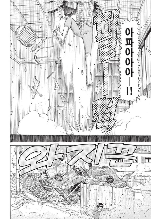 [괴찌가족]후끈후끈한 진_4.jpg