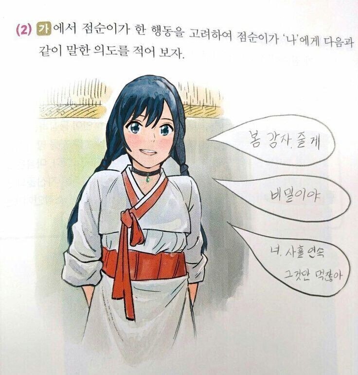 날씨의 아이 - 그랜드 이스케이프_1.jpg