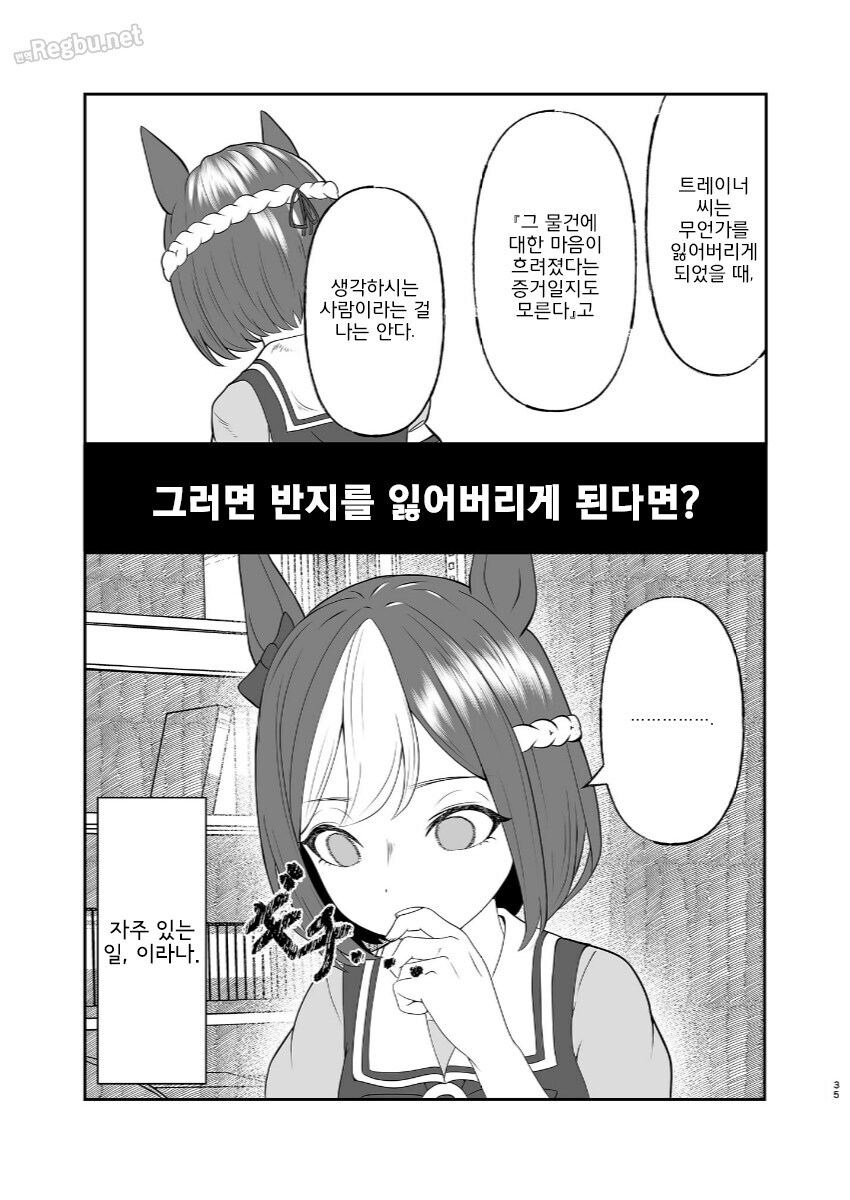 말딸) 순애말딸 스페페페_3.jpg