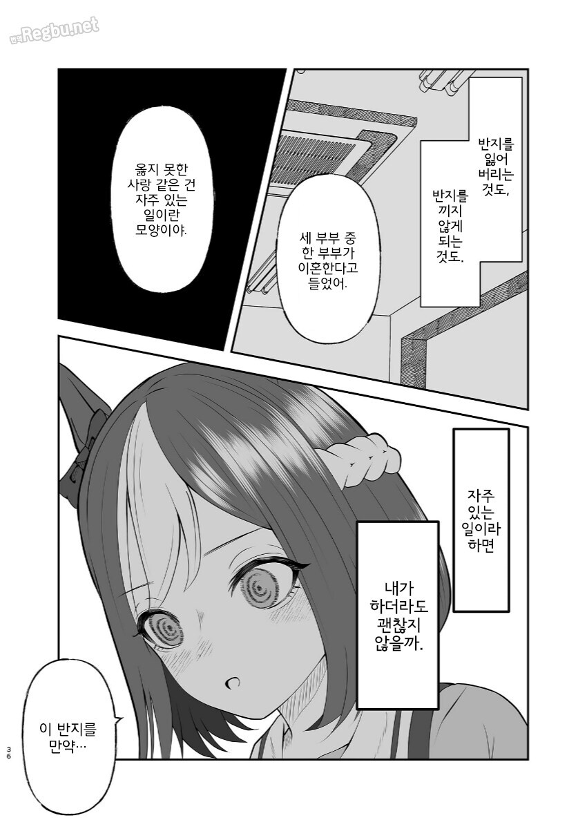 말딸) 순애말딸 스페페페_4.jpg