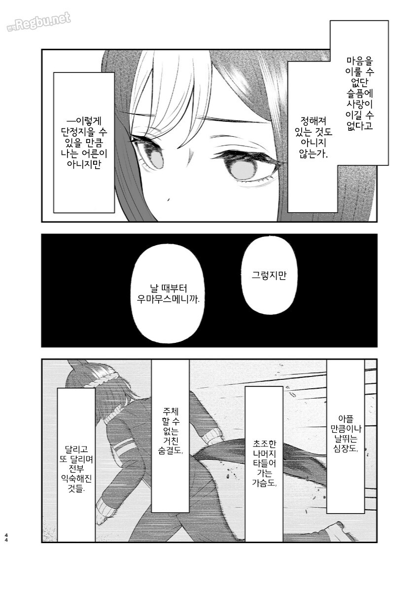 말딸) 순애말딸 스페페페_12.jpg