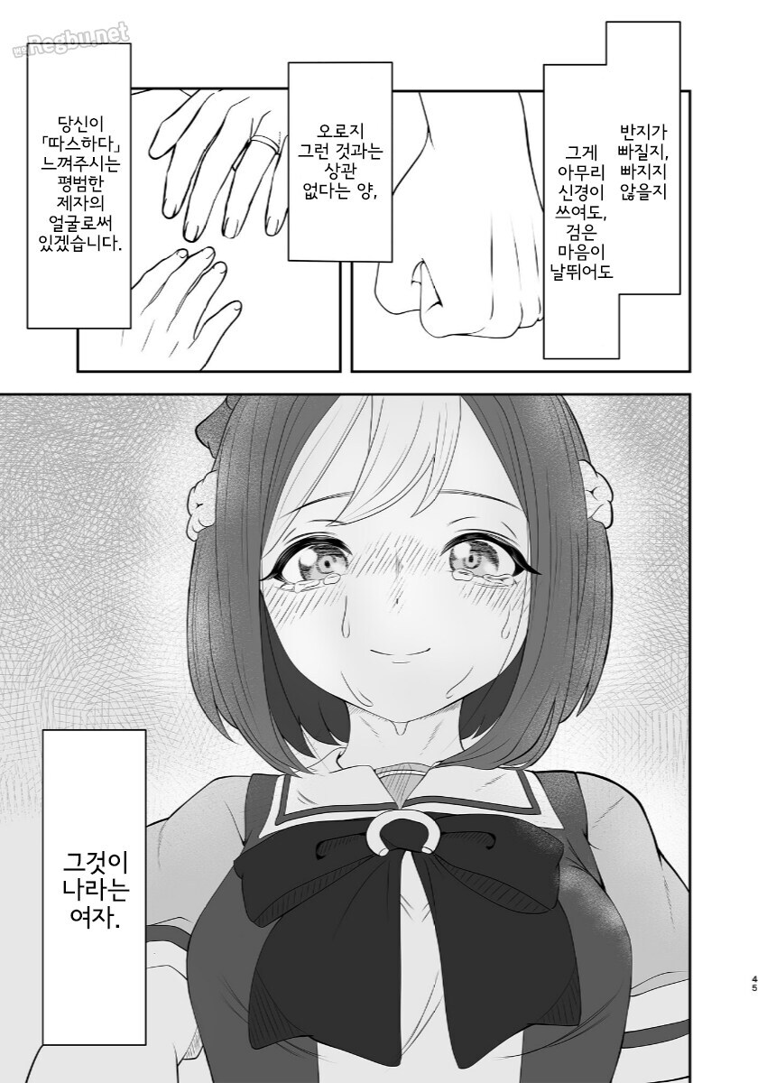 말딸) 순애말딸 스페페페_13.jpg