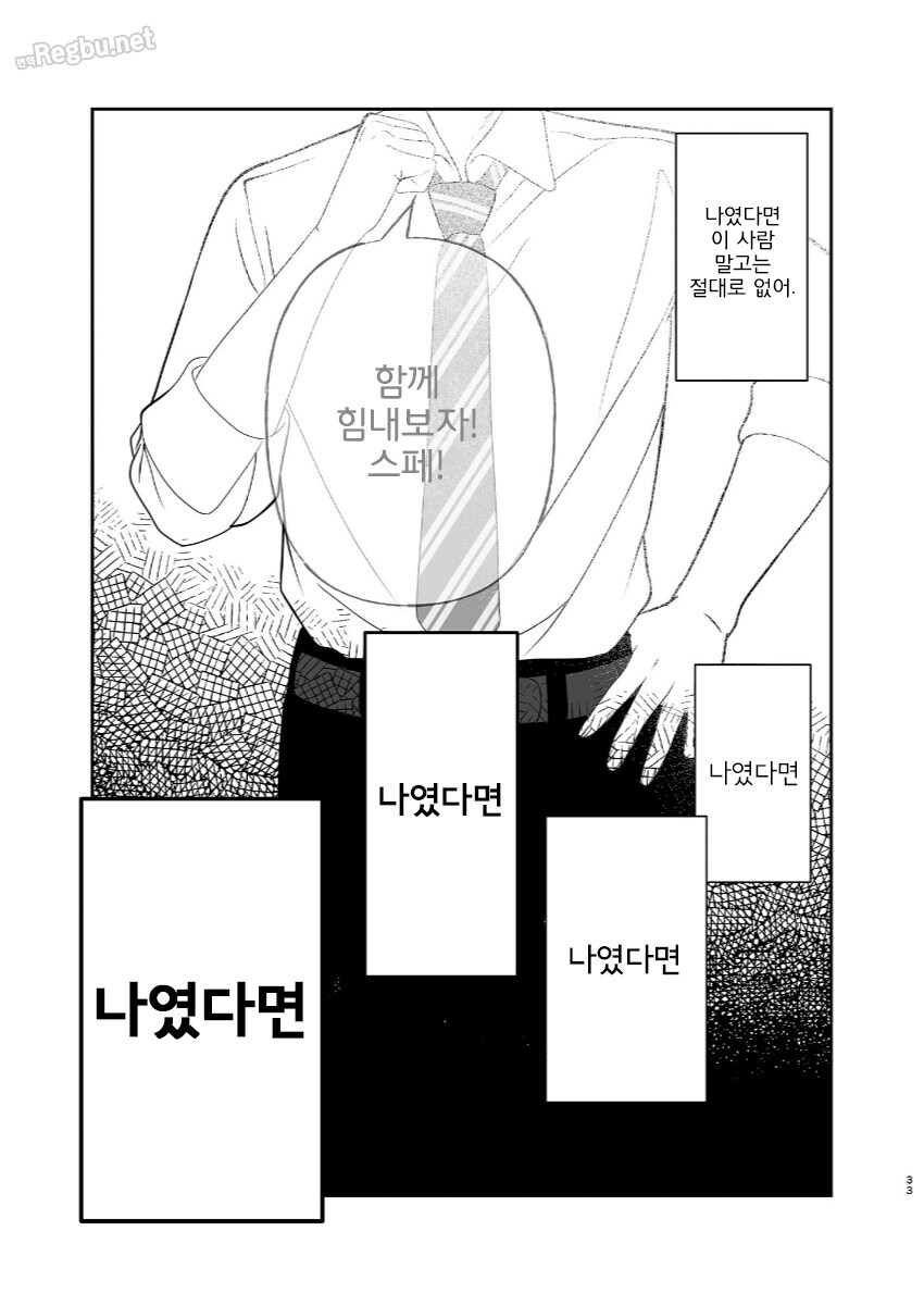 말딸) 순애말딸 스페페페_1.jpg