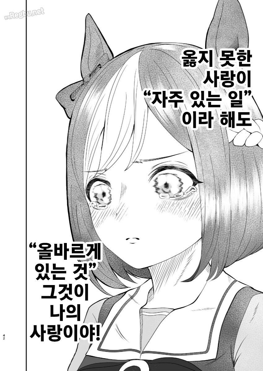 말딸) 순애말딸 스페페페_10.jpg