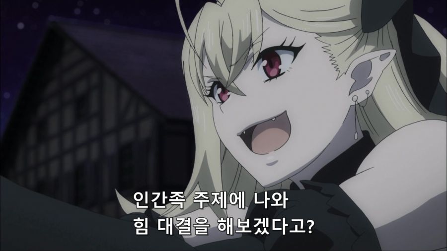 [짐승의길]인간과 흡혈귀의 대결_2.jpg