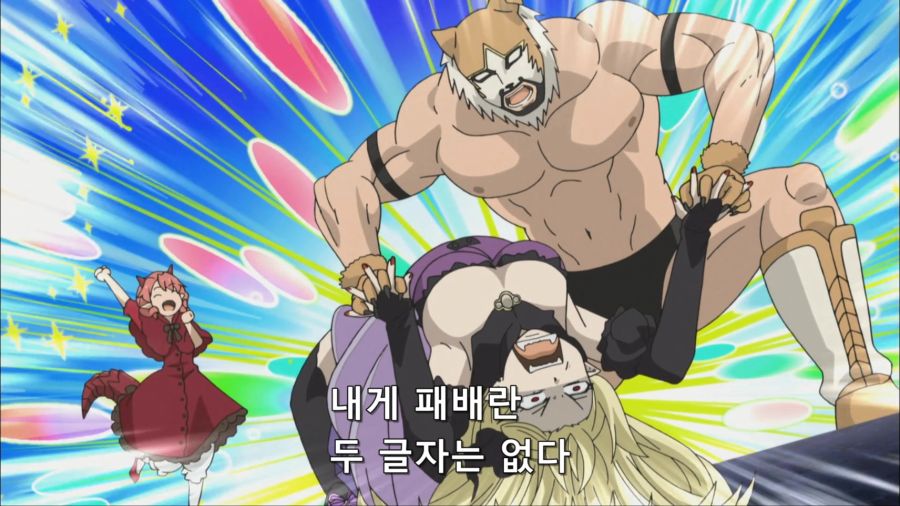[짐승의길]인간과 흡혈귀의 대결_5.jpg