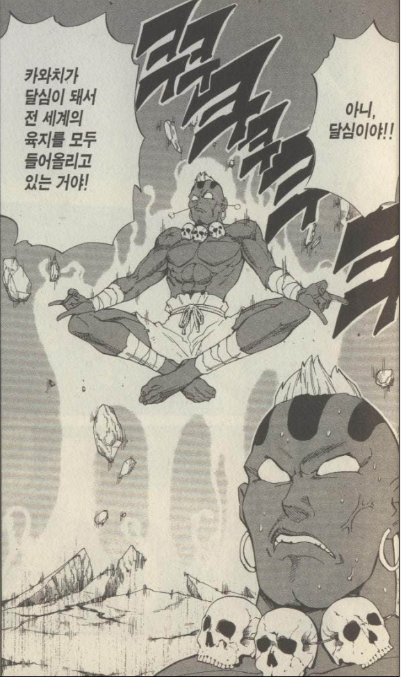 작가와 편집부가 제대로 기싸움 했던 만화_2.jpg