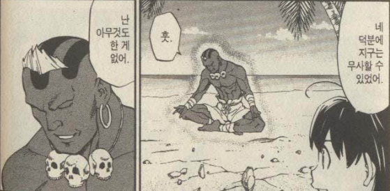 작가와 편집부가 제대로 기싸움 했던 만화_3.jpg