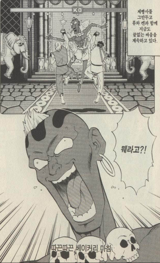 작가와 편집부가 제대로 기싸움 했던 만화_6.jpg