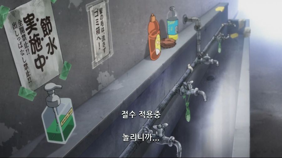 그리드맨) 예전에 번역했던 감독 단편소설_3.jpg
